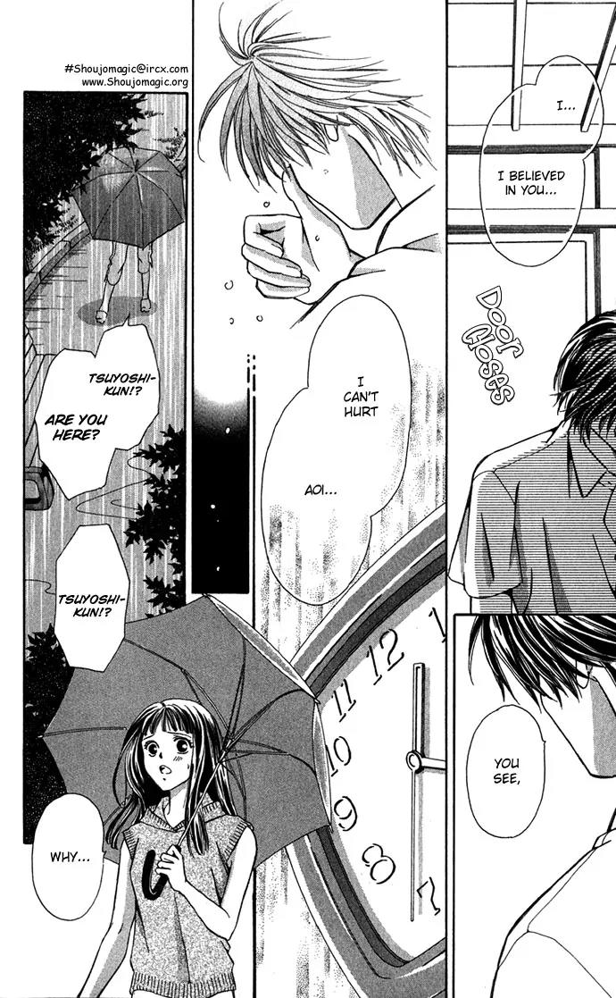 Mucha Kucha Daisuki Chapter 1.2-2 page 17 - Vol.1 Chapter 2.2: Crazy In Love - Story 2 [continuation]