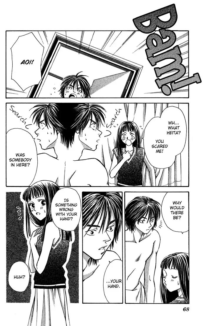 Mucha Kucha Daisuki Chapter 1.2-2 page 3 - Vol.1 Chapter 2.2: Crazy In Love - Story 2 [continuation]