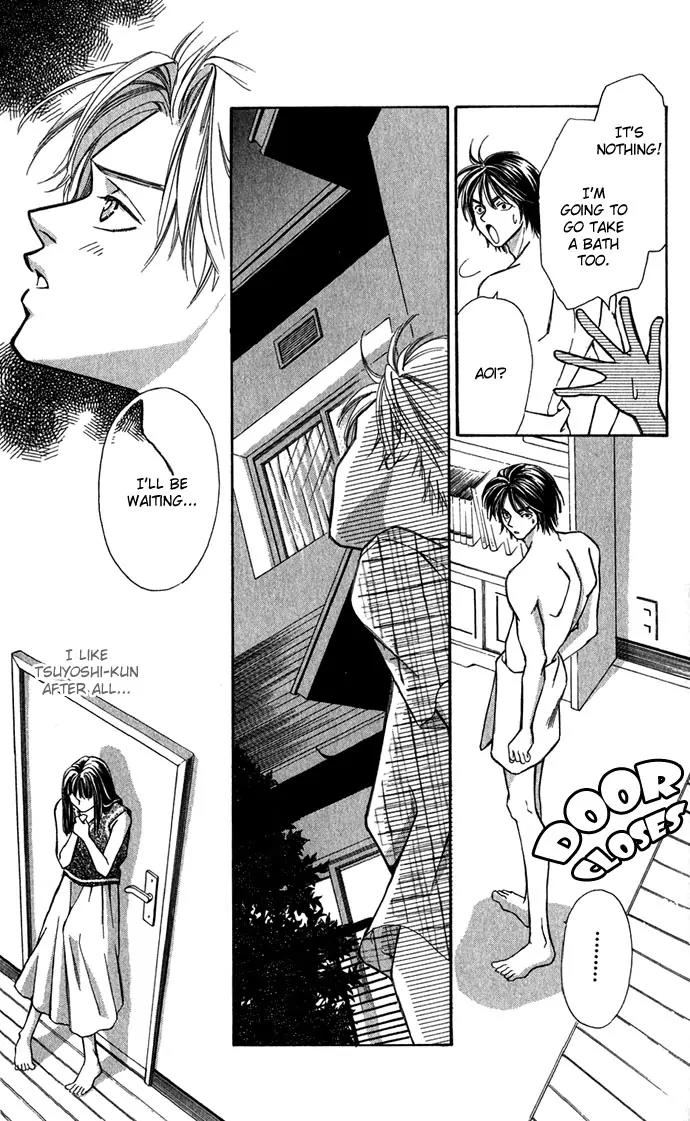 Mucha Kucha Daisuki Chapter 1.2-2 page 4 - Vol.1 Chapter 2.2: Crazy In Love - Story 2 [continuation]