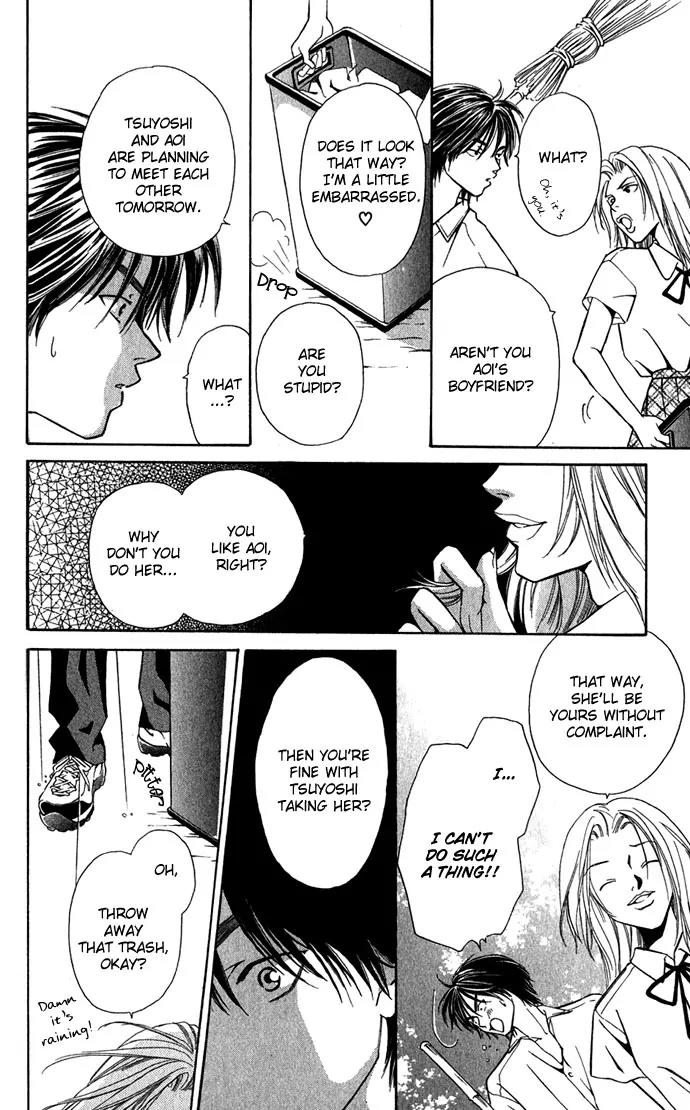 Mucha Kucha Daisuki Chapter 1.2-2 page 7 - Vol.1 Chapter 2.2: Crazy In Love - Story 2 [continuation]
