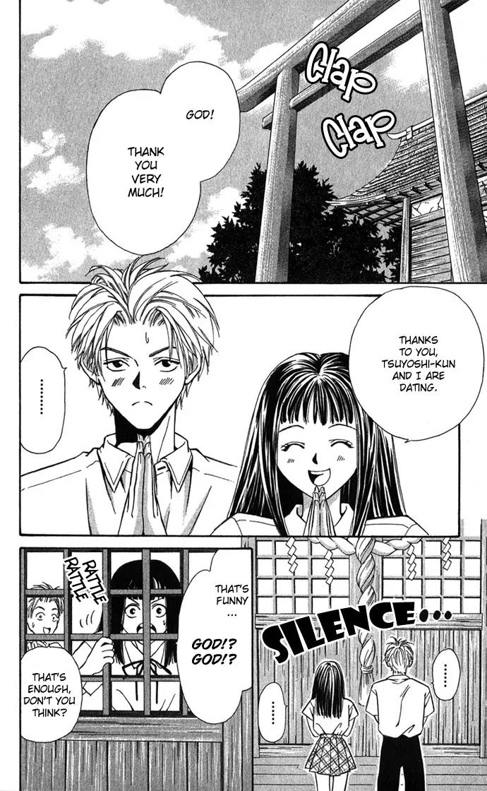 Mucha Kucha Daisuki Chapter 1.3-1 page 4 - Vol.1 Chapter 3.1: Crazy in Love - Story 3