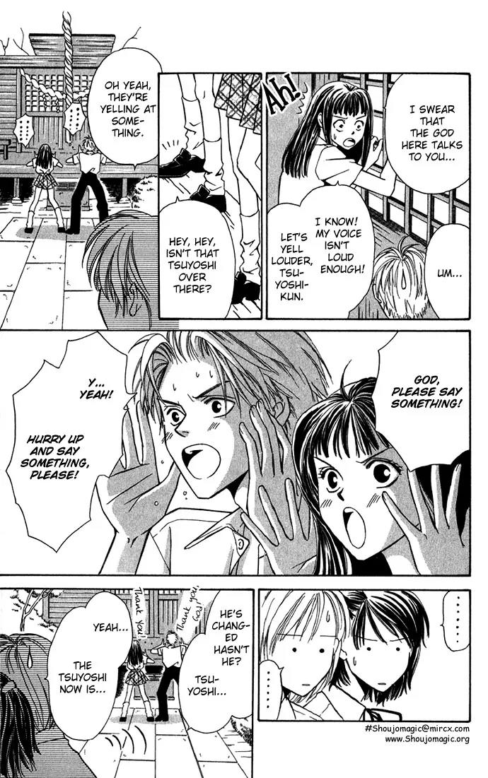 Mucha Kucha Daisuki Chapter 1.3-1 page 5 - Vol.1 Chapter 3.1: Crazy in Love - Story 3