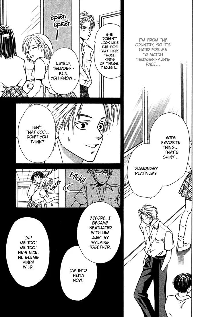 Mucha Kucha Daisuki Chapter 1.3-1 page 9 - Vol.1 Chapter 3.1: Crazy in Love - Story 3