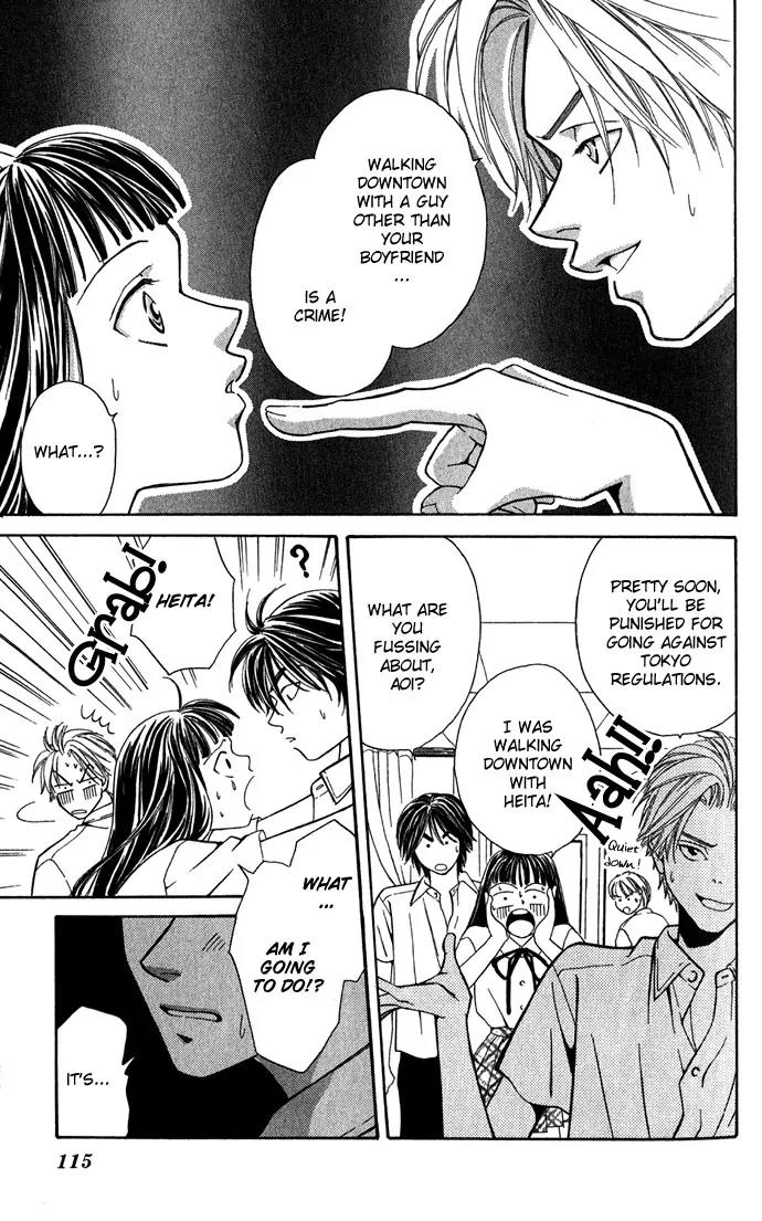 Mucha Kucha Daisuki Chapter 1.3-2 page 12 - Vol.1 Chapter 3.2: Crazy In Love - Story 3 [continuation]