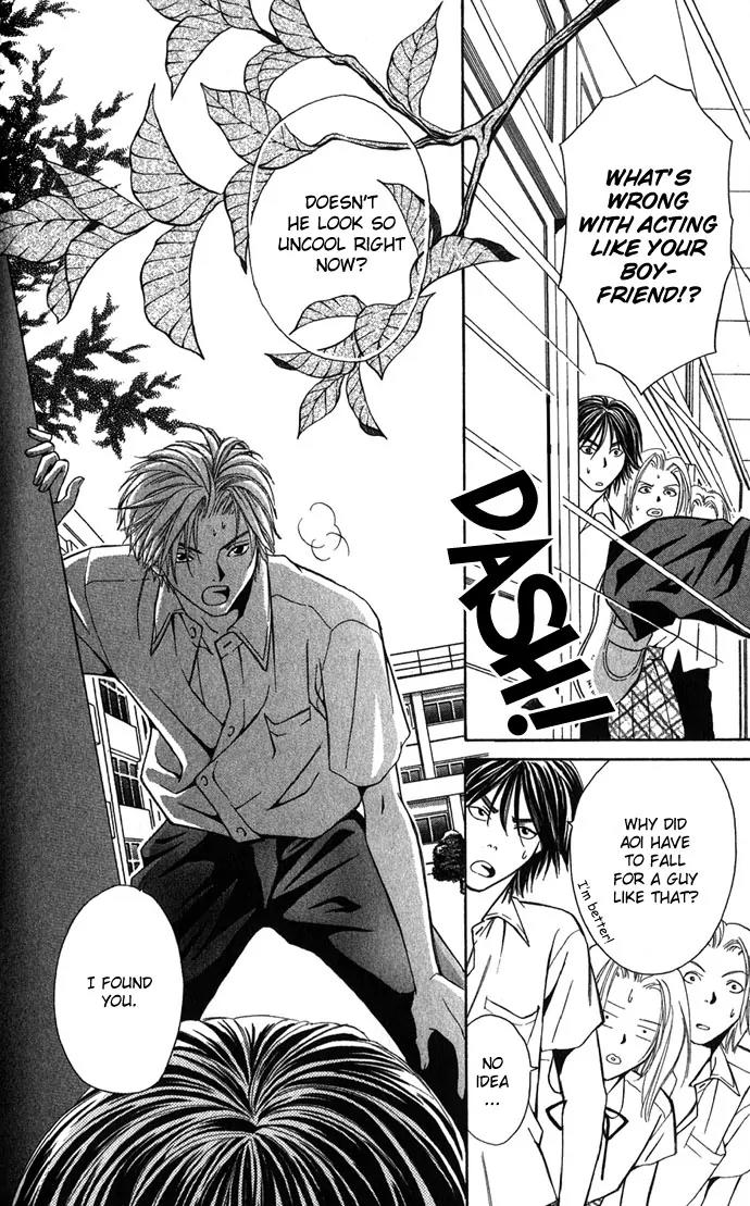 Mucha Kucha Daisuki Chapter 1.3-2 page 17 - Vol.1 Chapter 3.2: Crazy In Love - Story 3 [continuation]