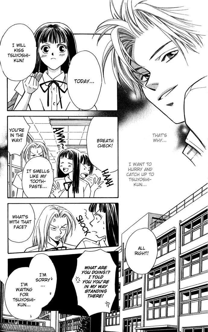 Mucha Kucha Daisuki Chapter 1.3-2 page 5 - Vol.1 Chapter 3.2: Crazy In Love - Story 3 [continuation]