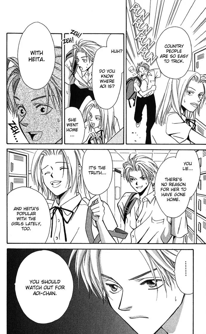 Mucha Kucha Daisuki Chapter 1.3-2 page 7 - Vol.1 Chapter 3.2: Crazy In Love - Story 3 [continuation]