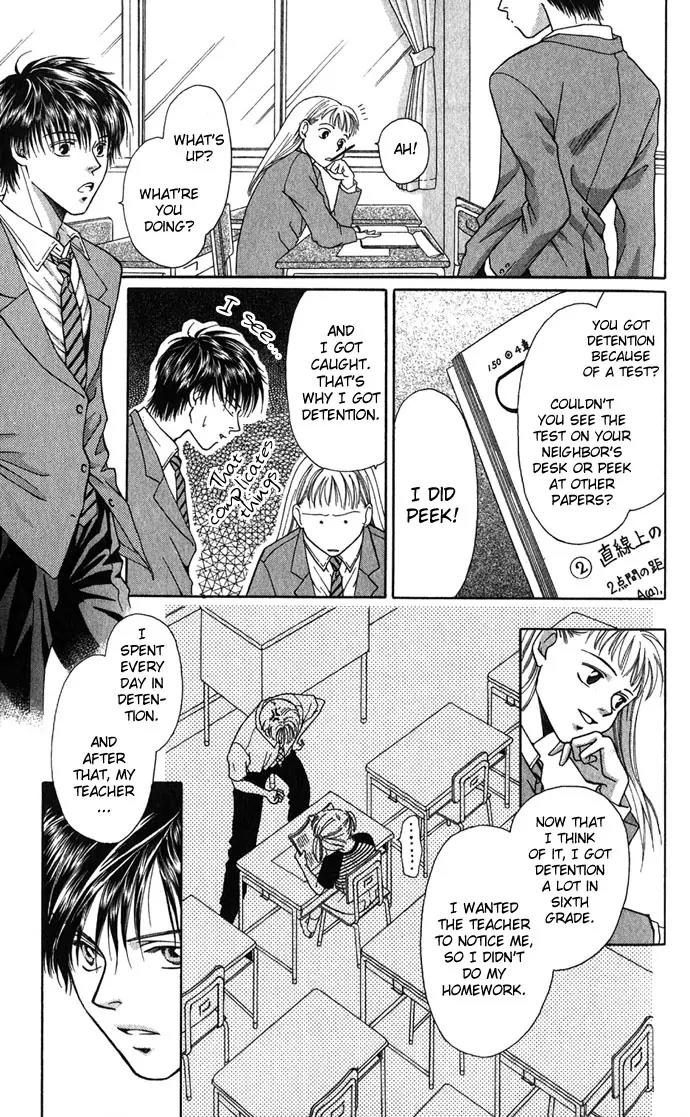 Mucha Kucha Daisuki Chapter 1.4-1 page 13 - Vol.1 Chapter 4.1: Love
