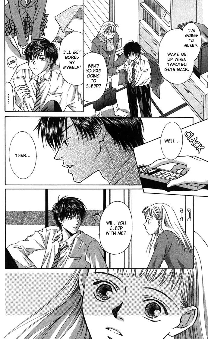 Mucha Kucha Daisuki Chapter 1.4-1 page 16 - Vol.1 Chapter 4.1: Love