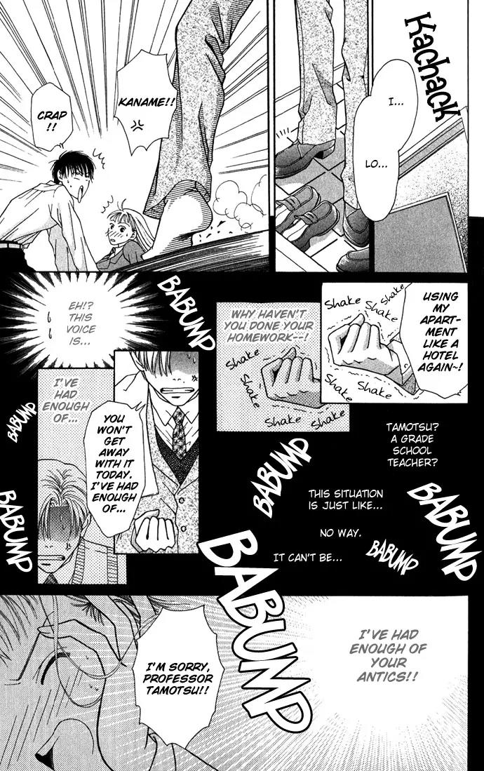 Mucha Kucha Daisuki Chapter 1.4-1 page 19 - Vol.1 Chapter 4.1: Love