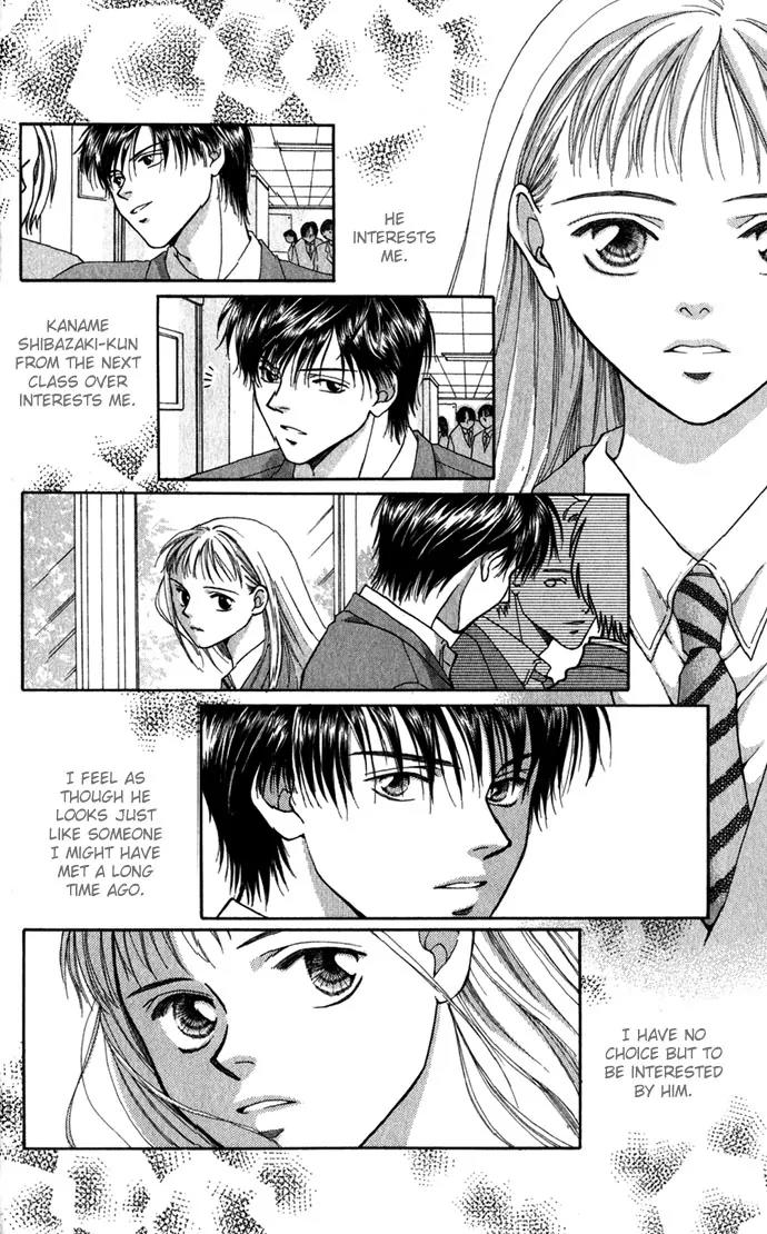 Mucha Kucha Daisuki Chapter 1.4-1 page 4 - Vol.1 Chapter 4.1: Love