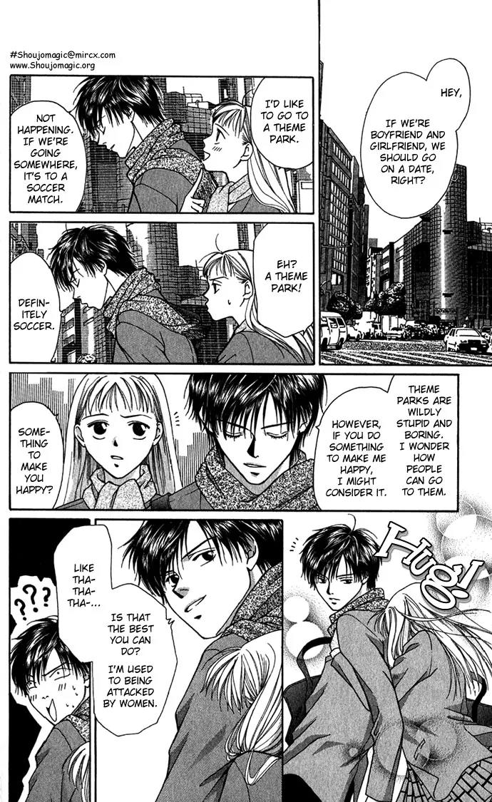 Mucha Kucha Daisuki Chapter 1.4-1 page 8 - Vol.1 Chapter 4.1: Love