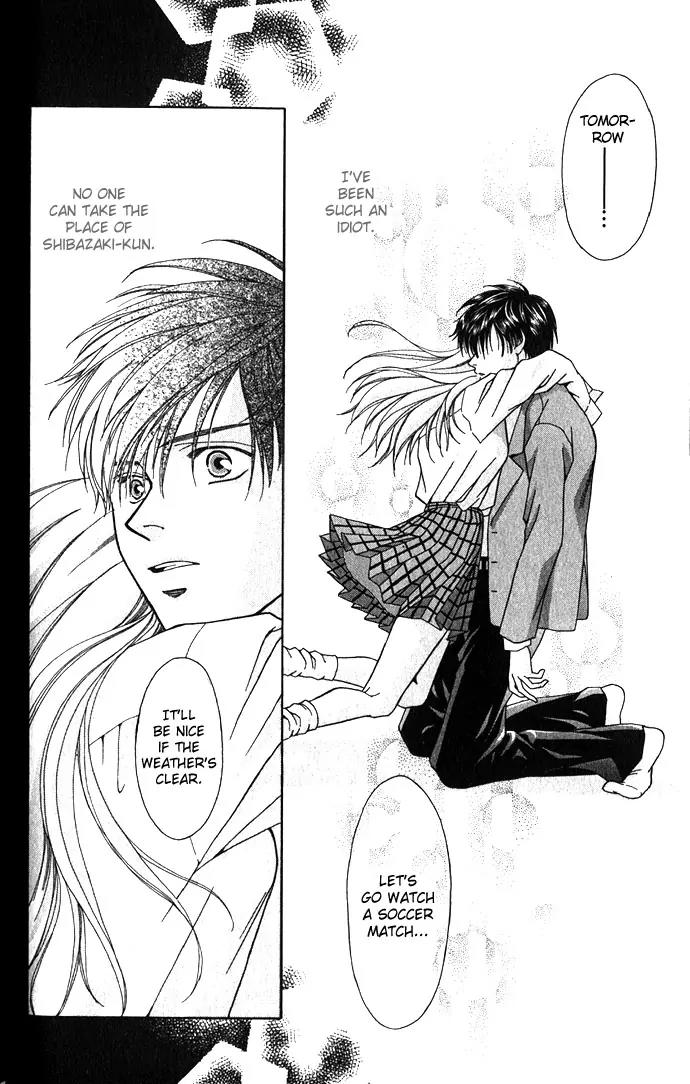Mucha Kucha Daisuki Chapter 1.4-2 page 17 - Vol.1 Chapter 4.2: Love [continuation]