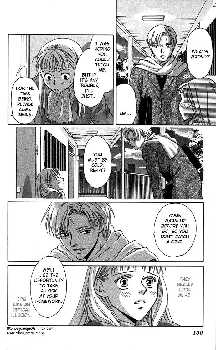 Mucha Kucha Daisuki Chapter 1.4-2 page 3 - Vol.1 Chapter 4.2: Love [continuation]