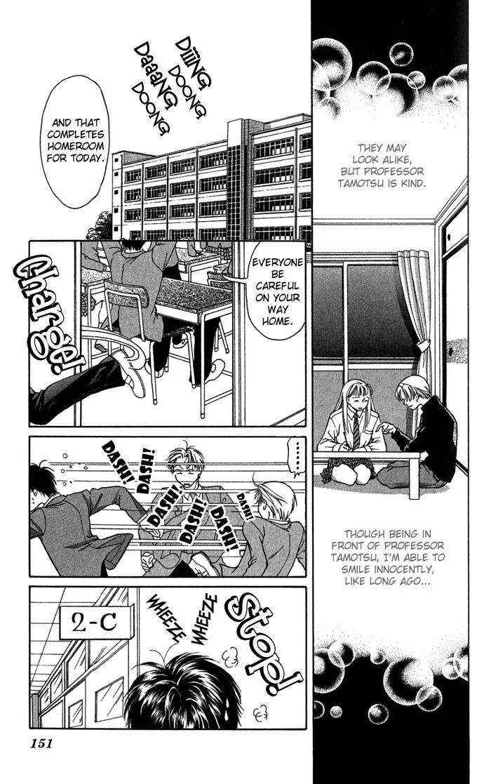 Mucha Kucha Daisuki Chapter 1.4-2 page 4 - Vol.1 Chapter 4.2: Love [continuation]