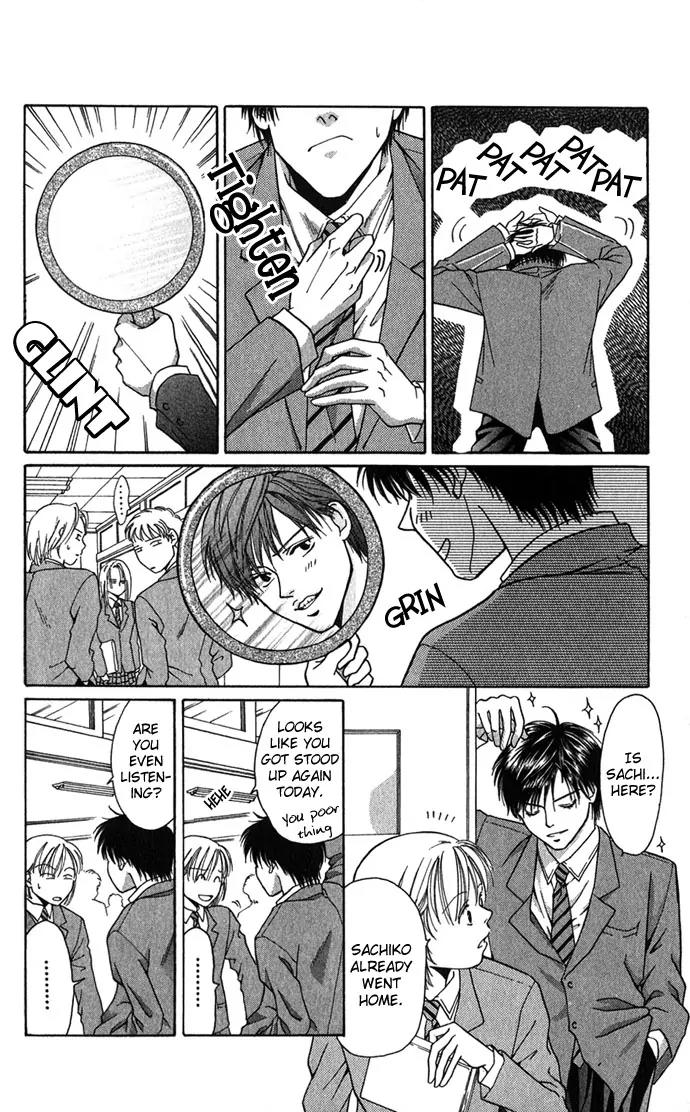 Mucha Kucha Daisuki Chapter 1.4-2 page 5 - Vol.1 Chapter 4.2: Love [continuation]