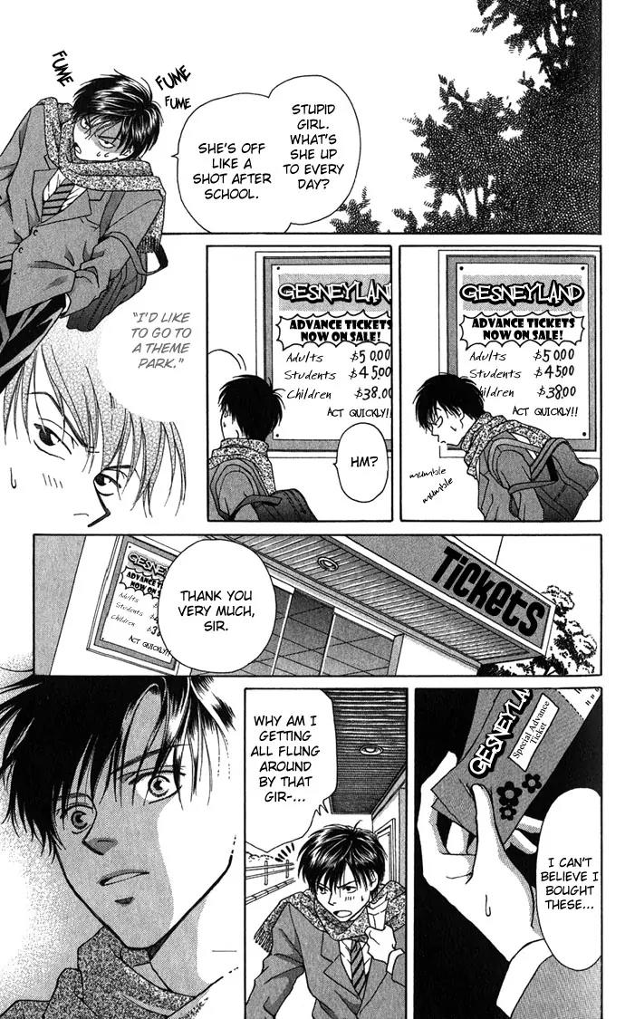 Mucha Kucha Daisuki Chapter 1.4-2 page 6 - Vol.1 Chapter 4.2: Love [continuation]