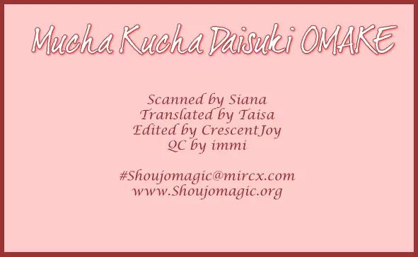 Mucha Kucha Daisuki Chapter 1.5-5 page 2 - Vol.1 Chapter Omake: The Tale of Koshimaki > My Dream