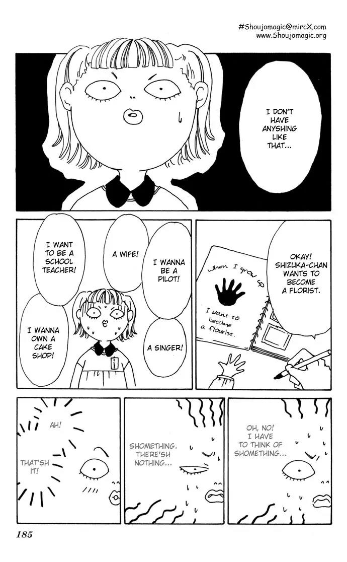 Mucha Kucha Daisuki Chapter 1.5-5 page 4 - Vol.1 Chapter Omake: The Tale of Koshimaki > My Dream