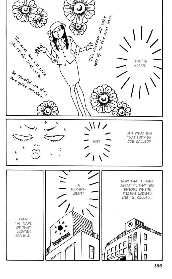 Mucha Kucha Daisuki Chapter 1.5-5 page 5 - Vol.1 Chapter Omake: The Tale of Koshimaki > My Dream