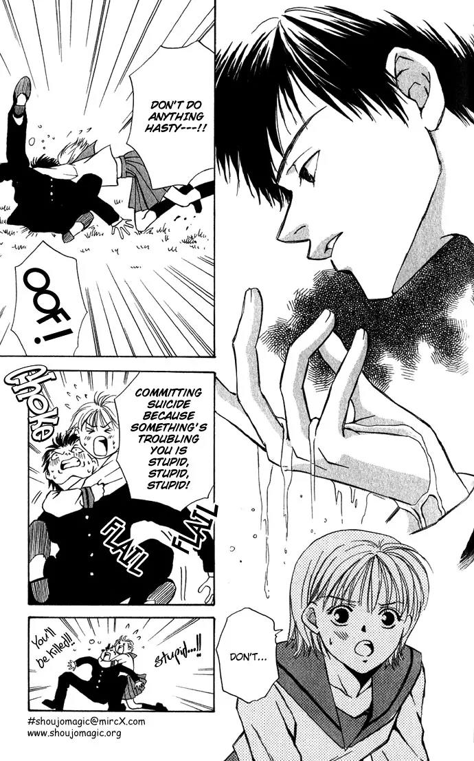 Mucha Kucha Daisuki Chapter 1.5 page 10 - Vol.1 Chapter 5: The River Person