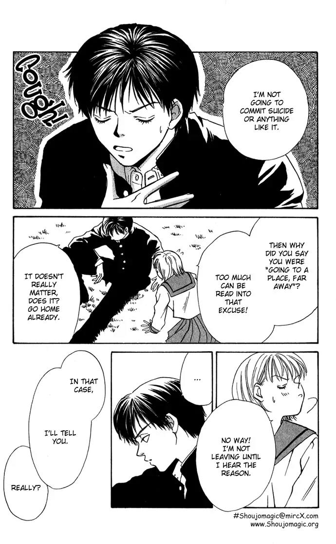 Mucha Kucha Daisuki Chapter 1.5 page 11 - Vol.1 Chapter 5: The River Person
