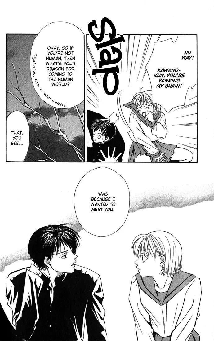 Mucha Kucha Daisuki Chapter 1.5 page 13 - Vol.1 Chapter 5: The River Person