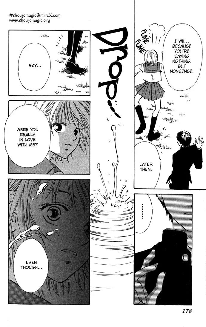 Mucha Kucha Daisuki Chapter 1.5 page 15 - Vol.1 Chapter 5: The River Person