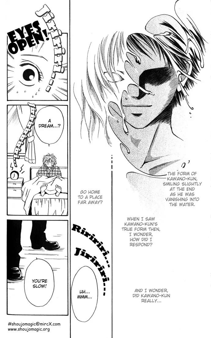 Mucha Kucha Daisuki Chapter 1.5 page 17 - Vol.1 Chapter 5: The River Person