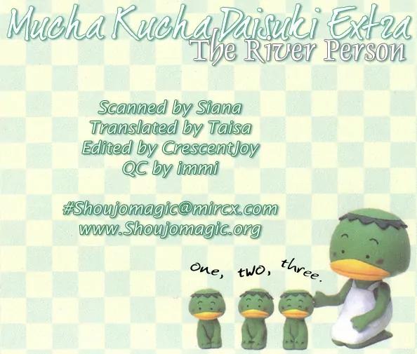 Mucha Kucha Daisuki Chapter 1.5 page 2 - Vol.1 Chapter 5: The River Person
