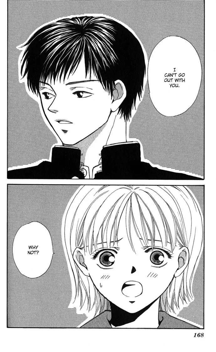 Mucha Kucha Daisuki Chapter 1.5 page 5 - Vol.1 Chapter 5: The River Person