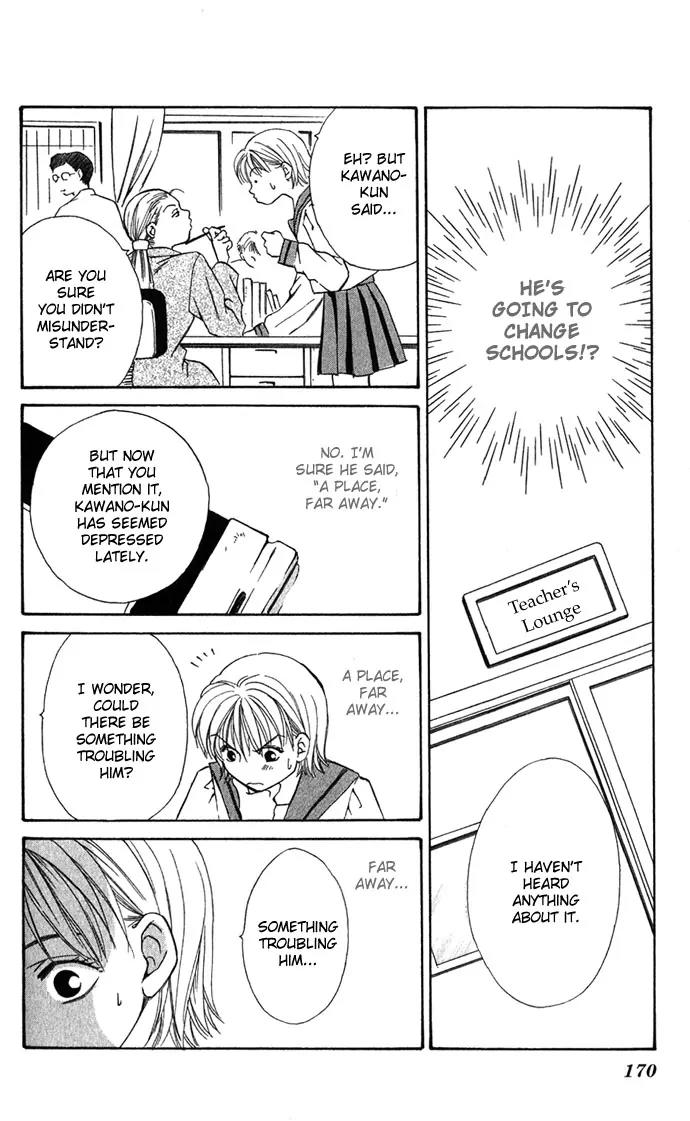 Mucha Kucha Daisuki Chapter 1.5 page 7 - Vol.1 Chapter 5: The River Person