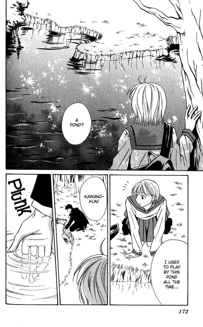 Mucha Kucha Daisuki Chapter 1.5 page 9 - Vol.1 Chapter 5: The River Person