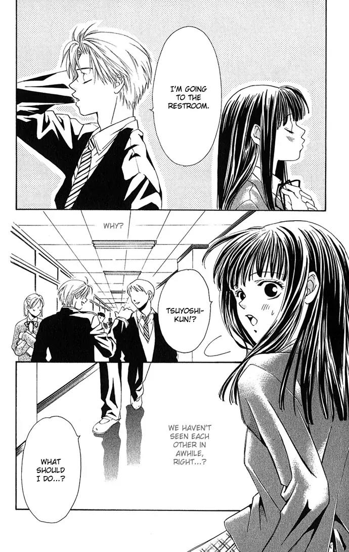 Mucha Kucha Daisuki Chapter 2.4-1 page 12 - Vol.2 Chapter 4.1: Crazy in Love - Story 4