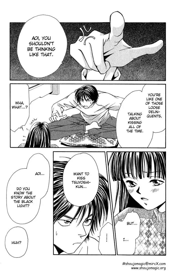 Mucha Kucha Daisuki Chapter 2.4-1 page 17 - Vol.2 Chapter 4.1: Crazy in Love - Story 4