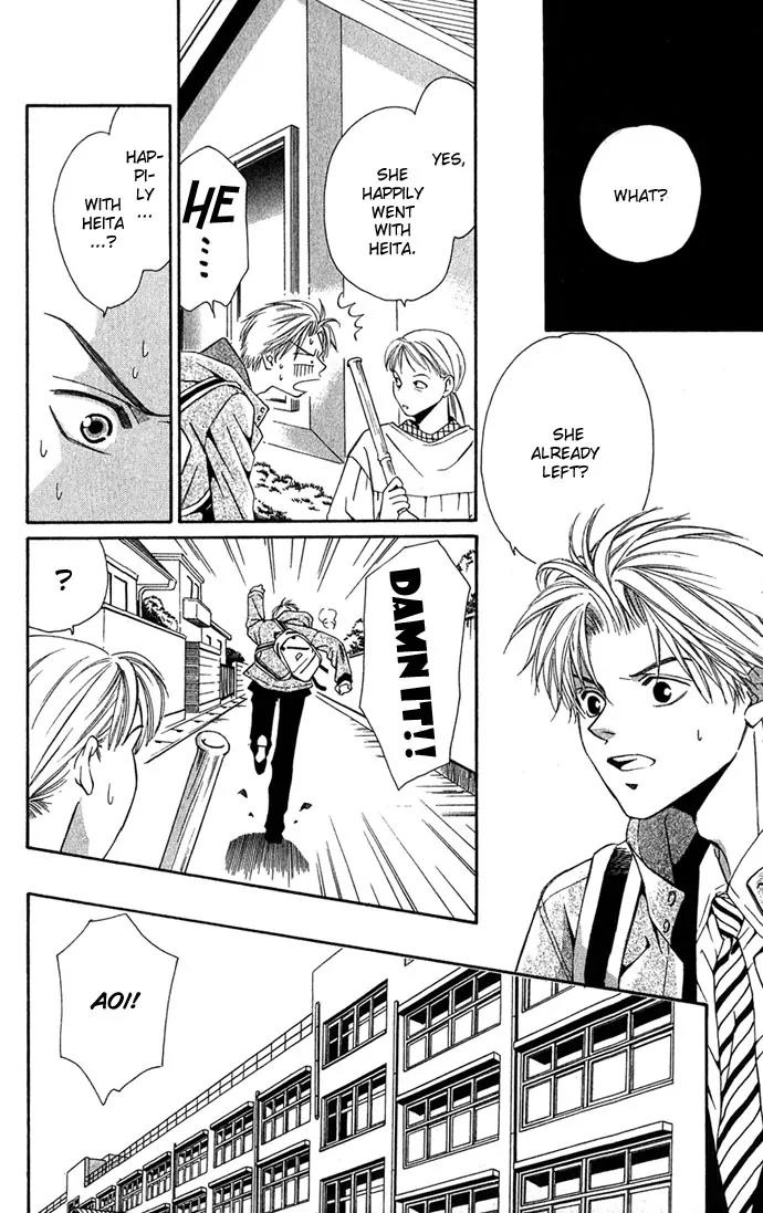 Mucha Kucha Daisuki Chapter 2.4-1 page 22 - Vol.2 Chapter 4.1: Crazy in Love - Story 4