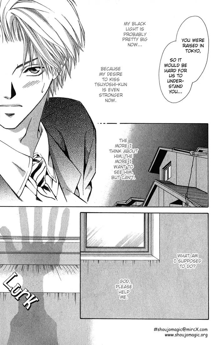 Mucha Kucha Daisuki Chapter 2.4-1 page 27 - Vol.2 Chapter 4.1: Crazy in Love - Story 4