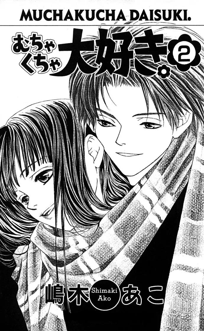 Mucha Kucha Daisuki Chapter 2.4-1 page 5 - Vol.2 Chapter 4.1: Crazy in Love - Story 4