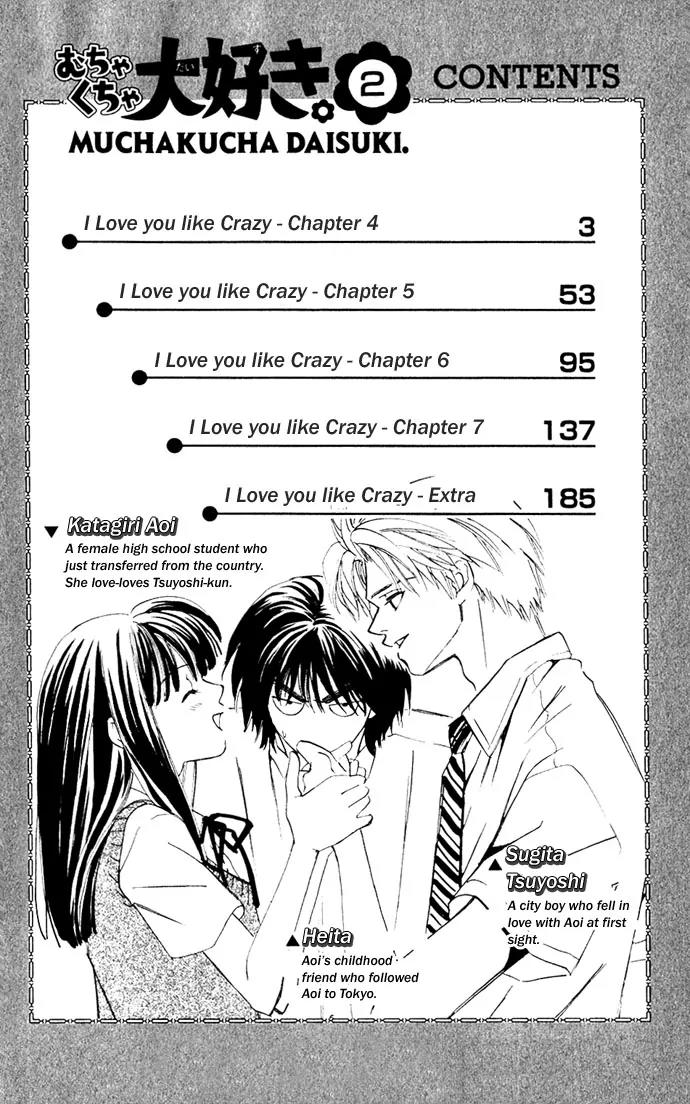 Mucha Kucha Daisuki Chapter 2.4-1 page 6 - Vol.2 Chapter 4.1: Crazy in Love - Story 4