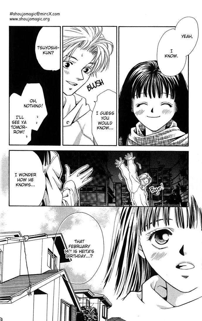 Mucha Kucha Daisuki Chapter 2.4-2 page 12 - Vol.2 Chapter 4.2: Crazy in Love - Story 4 [continuation]