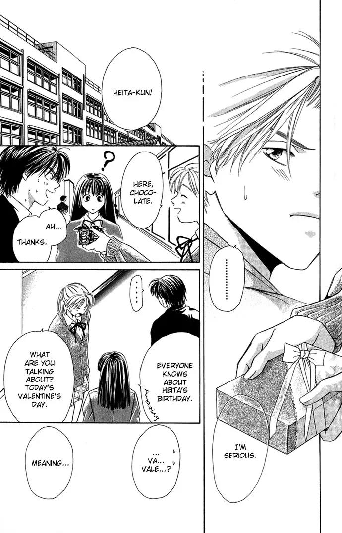 Mucha Kucha Daisuki Chapter 2.4-2 page 17 - Vol.2 Chapter 4.2: Crazy in Love - Story 4 [continuation]