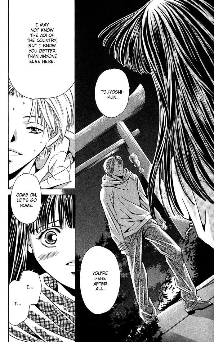 Mucha Kucha Daisuki Chapter 2.4-2 page 4 - Vol.2 Chapter 4.2: Crazy in Love - Story 4 [continuation]