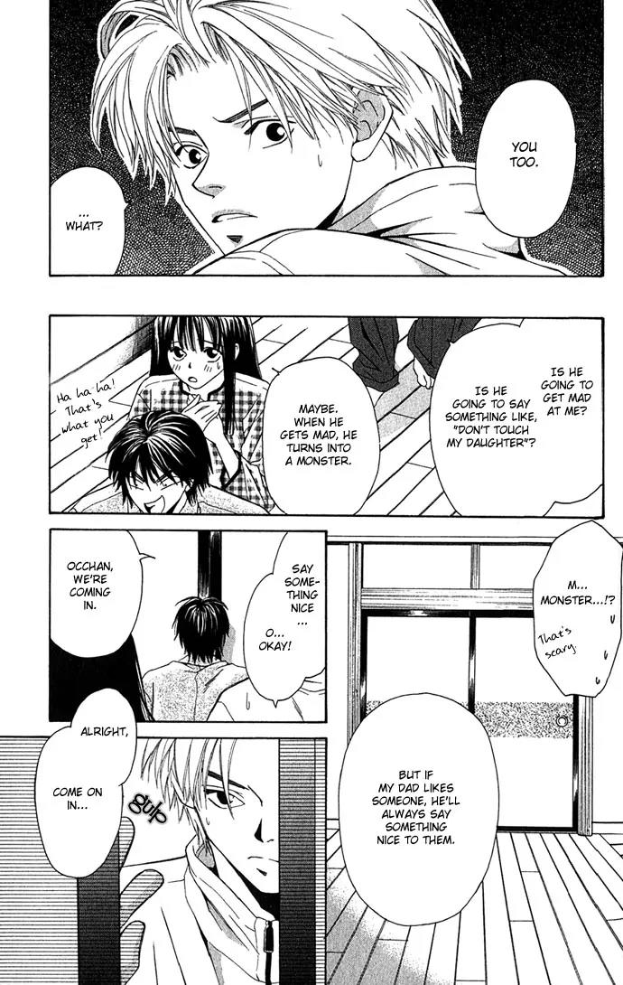 Mucha Kucha Daisuki Chapter 2.5 page 13 - Vol.2 Chapter 5: Crazy in Love - Story 5