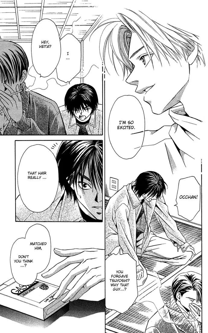 Mucha Kucha Daisuki Chapter 2.5 page 19 - Vol.2 Chapter 5: Crazy in Love - Story 5