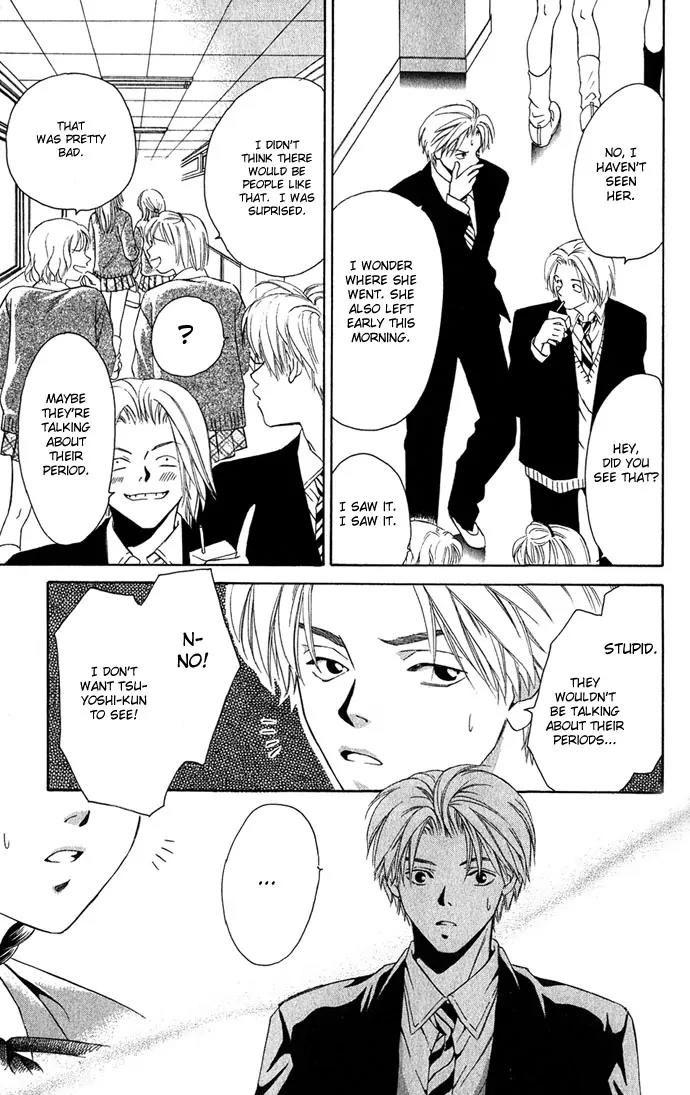 Mucha Kucha Daisuki Chapter 2.5 page 21 - Vol.2 Chapter 5: Crazy in Love - Story 5