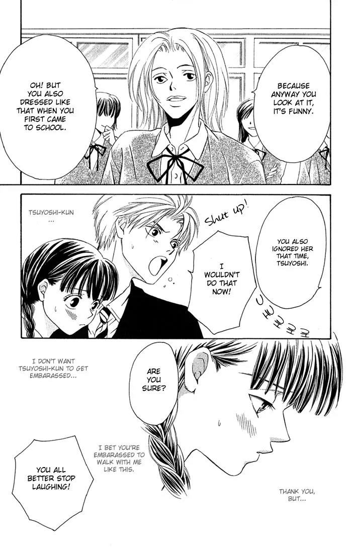 Mucha Kucha Daisuki Chapter 2.5 page 23 - Vol.2 Chapter 5: Crazy in Love - Story 5