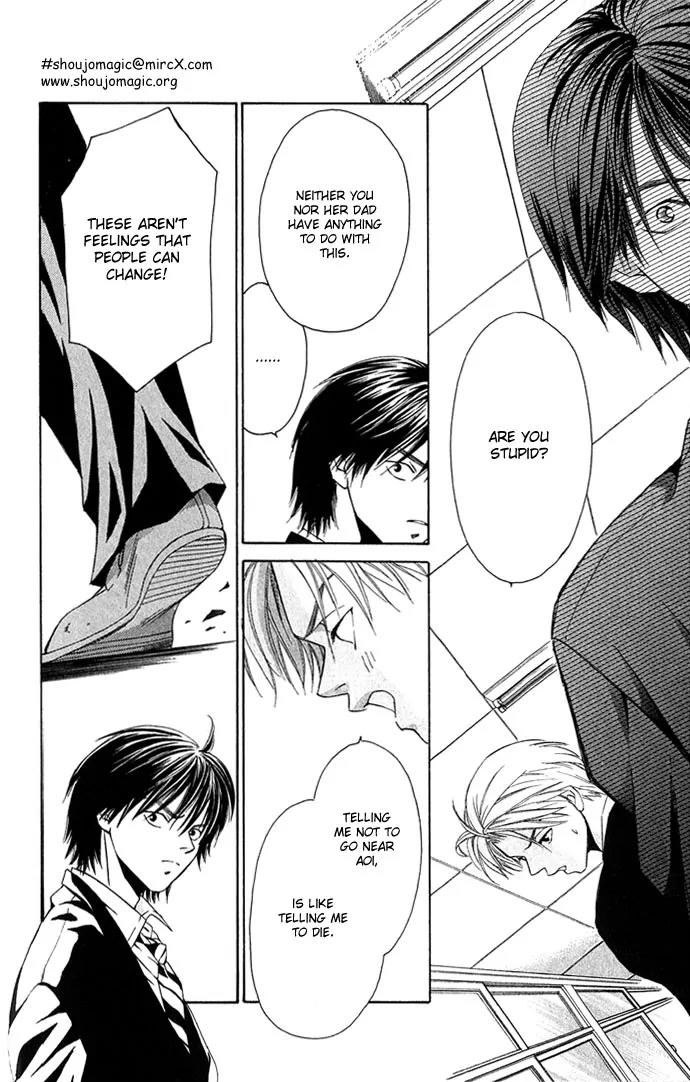 Mucha Kucha Daisuki Chapter 2.5 page 26 - Vol.2 Chapter 5: Crazy in Love - Story 5
