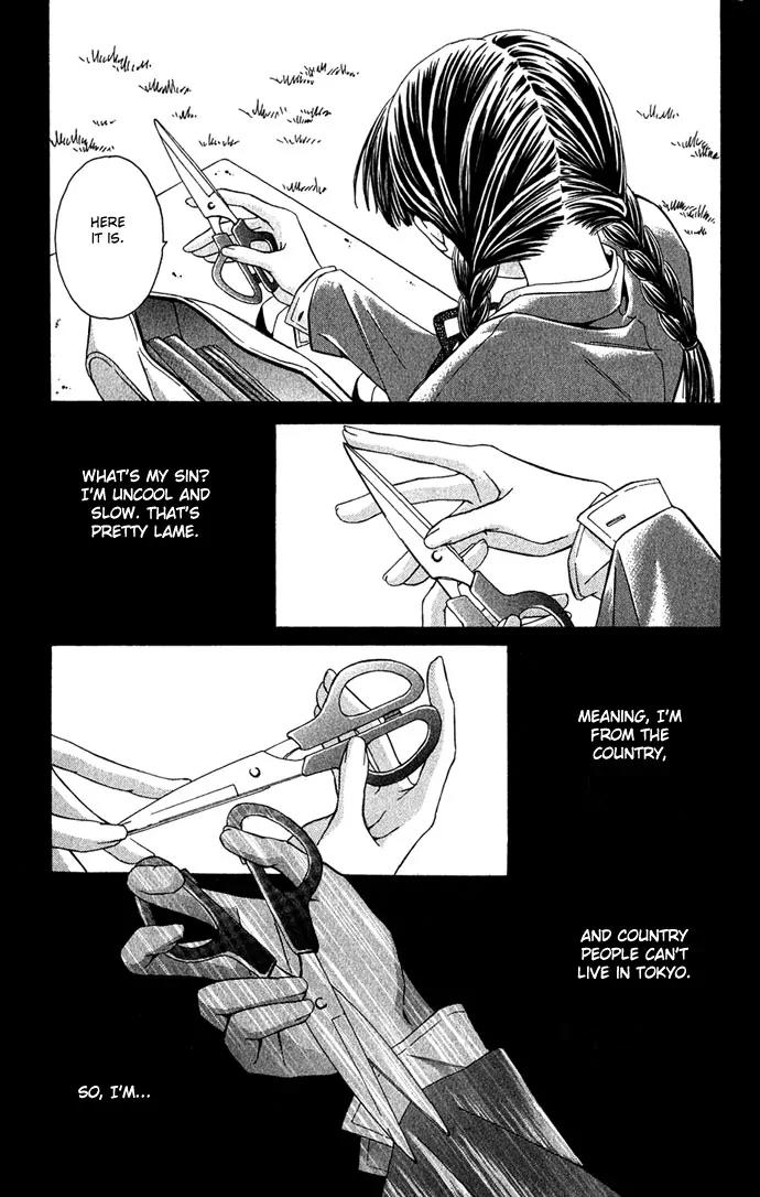 Mucha Kucha Daisuki Chapter 2.5 page 33 - Vol.2 Chapter 5: Crazy in Love - Story 5