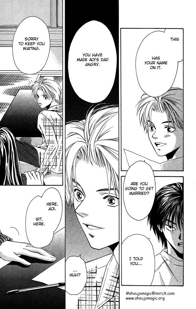 Mucha Kucha Daisuki Chapter 2.5 page 41 - Vol.2 Chapter 5: Crazy in Love - Story 5