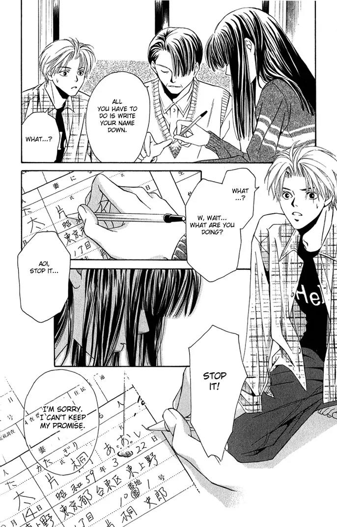 Mucha Kucha Daisuki Chapter 2.5 page 42 - Vol.2 Chapter 5: Crazy in Love - Story 5